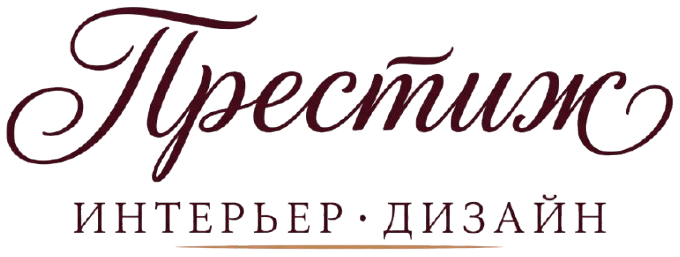 Престиж — интерьер, дизайн